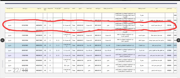 Screenshot 2025 08 11 at 11 34 06 AM